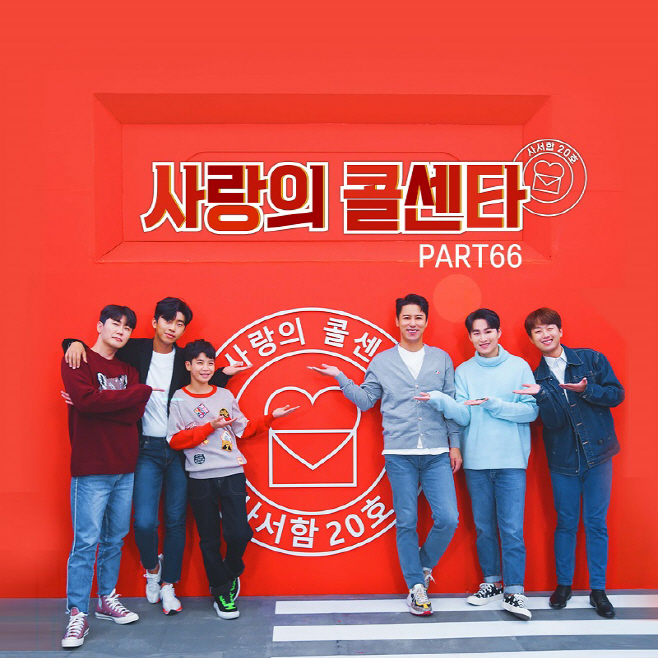 사콜