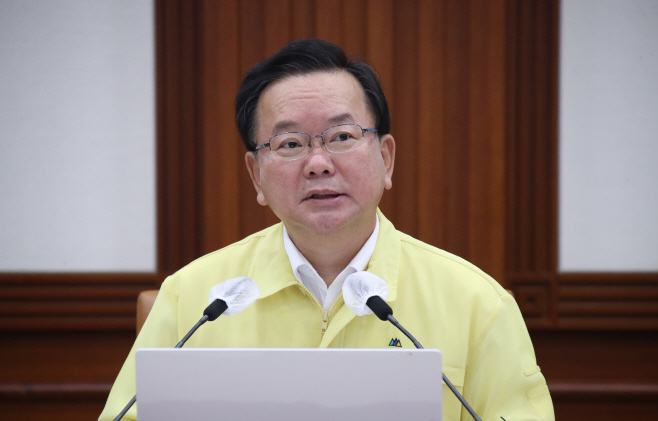 김부겸 총리, 코로나19 중대본 회의 주재
