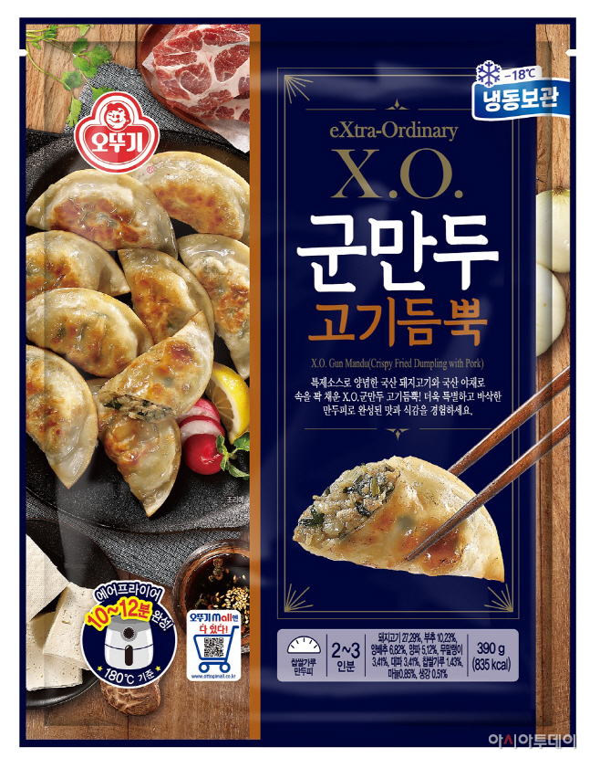 오뚜기 X.O. 군만두 고기듬뿍