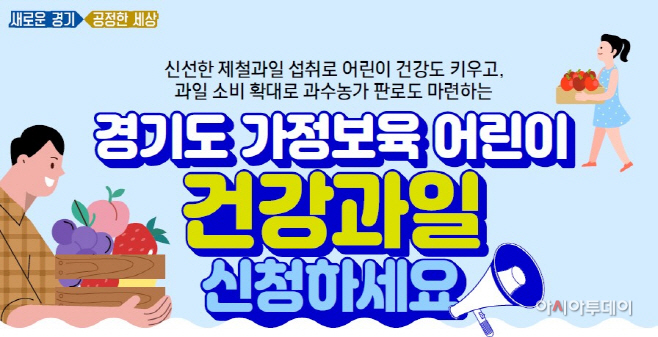 이천시