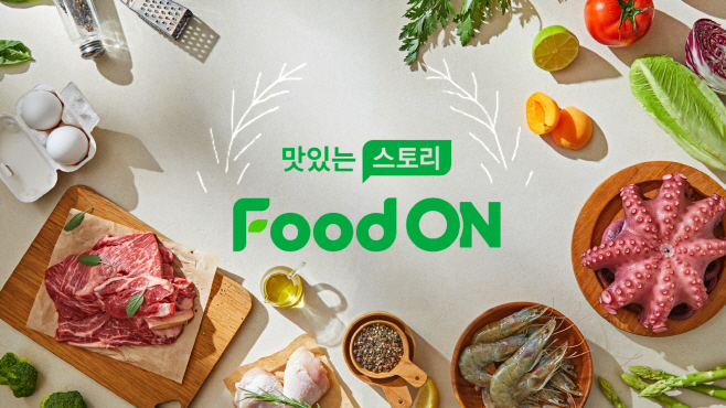 푸드온