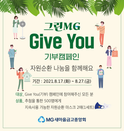 ㄱㅣㅂㅜㅇㅠ-ㅇㅞㅂㅂㅔㄴㅓ