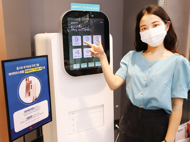 롯데하이마트