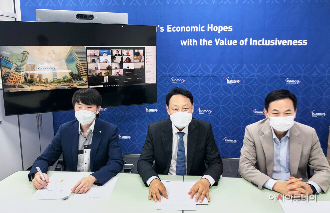 [사진자료] 캠코, 요르단에 국가자산 관리 노하우 전수
