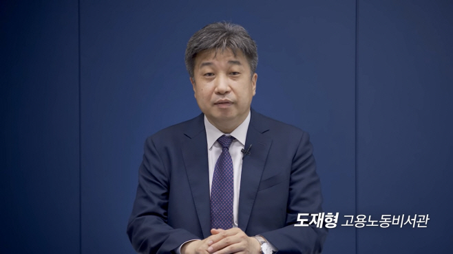 도재형