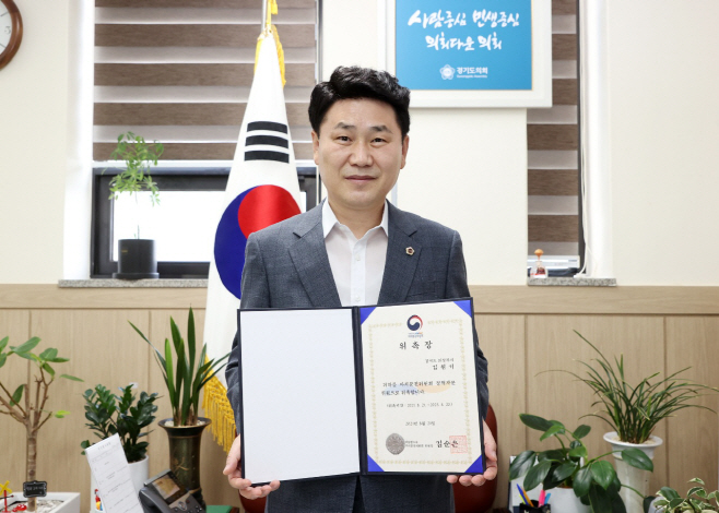 김원기 의원, 대통령소속 자치분권위 정책자문위원 위촉