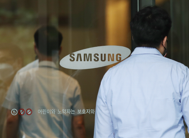 비공개로 열린 삼성 준법감시위원회…이재용 출소 후 첫 회의