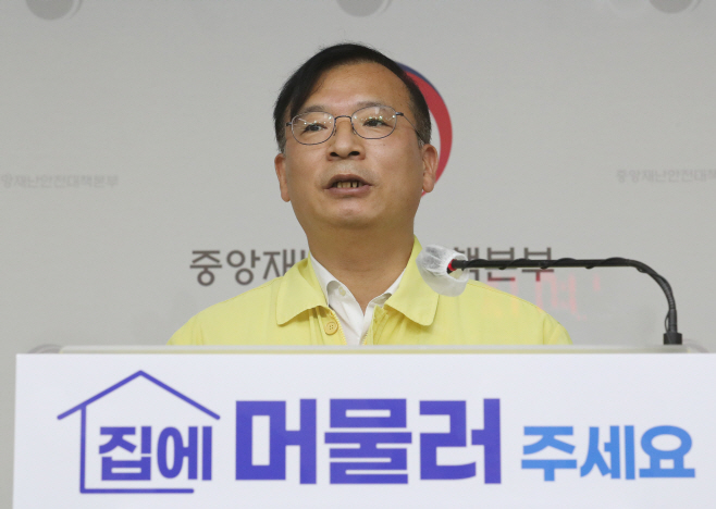 모더나와의 논의 결과 발표하는 강도태 2차관<YONHAP NO-1544>