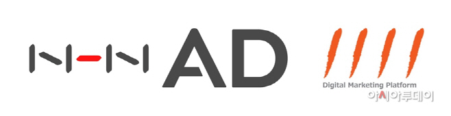 [NHN_이미지] NHN AD X 11시11분 CI