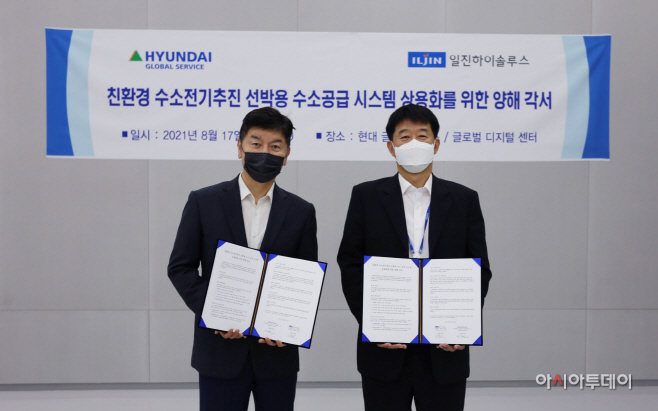 MOU체결 사진