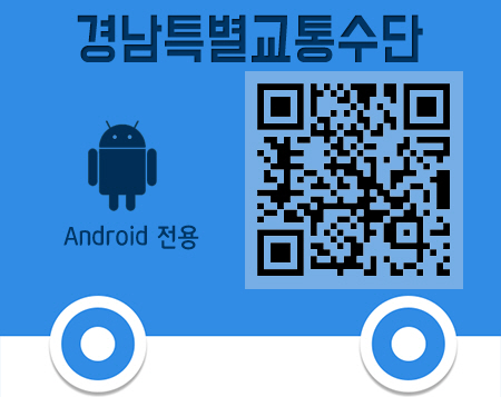 사본 -앱다운로드QR코드(안드로이드용)