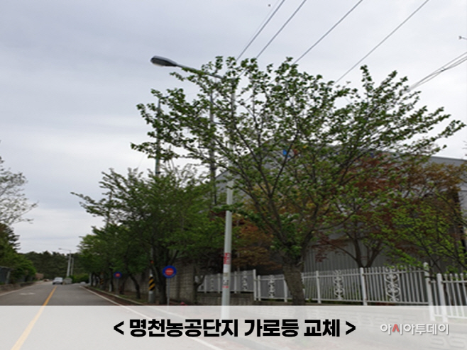 서산시, 농공단지 노후시설 개선...기업 만족도↑