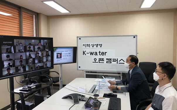 오픈캠퍼스 진행