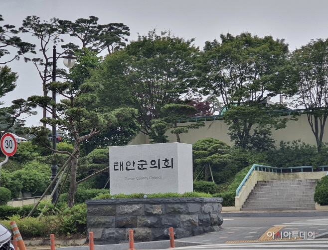 태안군의회 A의원, ‘지방보조금 편취’ 구속