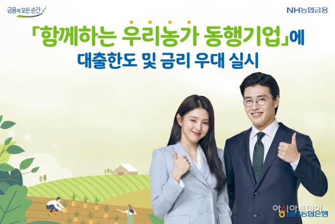 농협은행