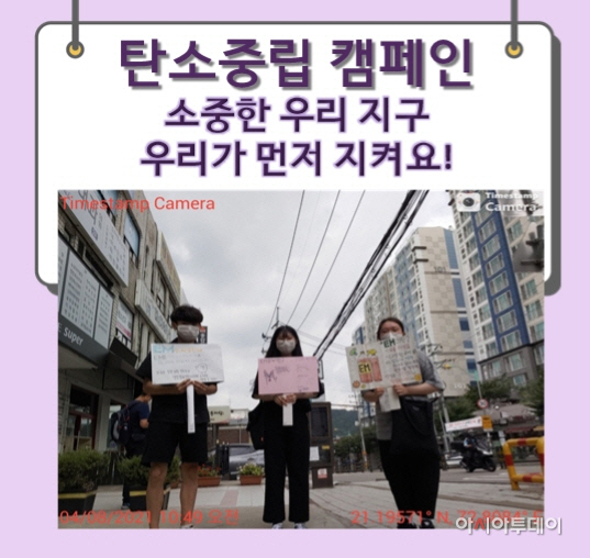 clip20210819101905