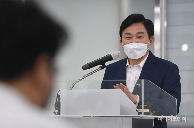 원희룡, 긴급 기자회견