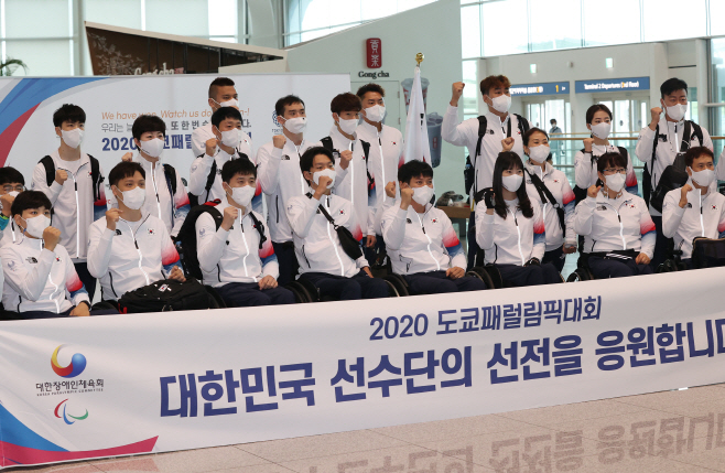 '우리가 간다'<YONHAP NO-1315>