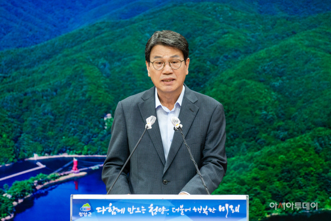 김돈곤 청양군수 8월 온라인 브리핑1 (1)