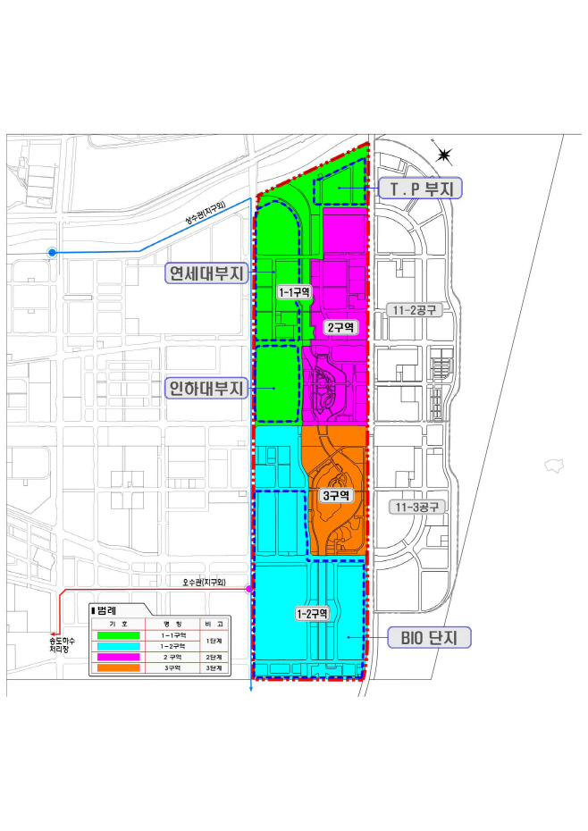 송도 11-1공구 기반시설