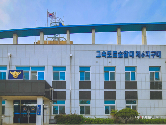 6지구대 청사