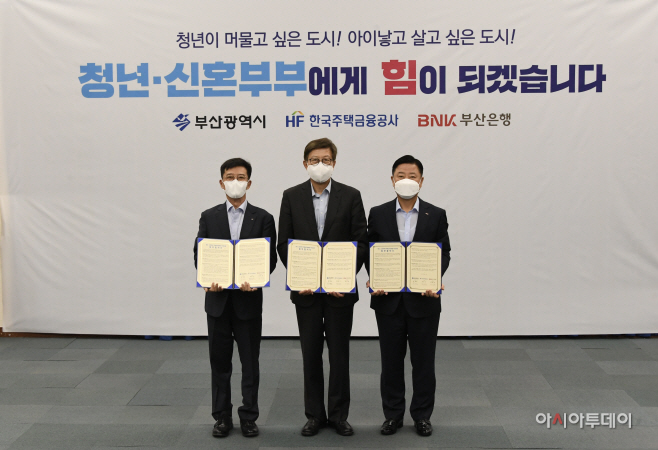 [사진1] 청년신혼부부 주택임차보증금 지원사업 협약