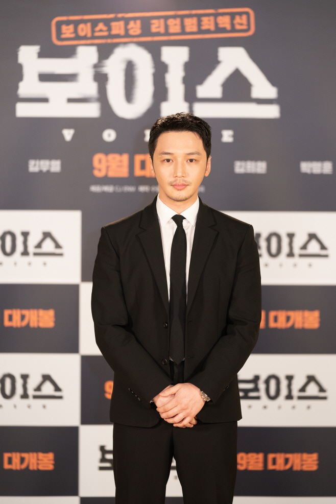 보이스
