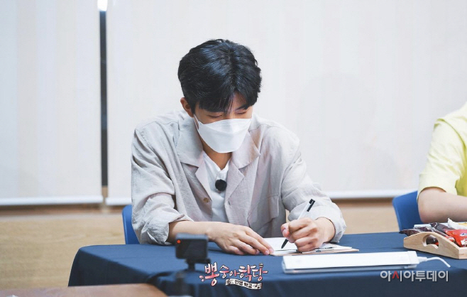 임영웅