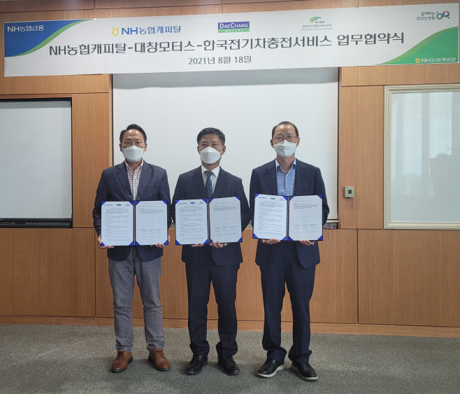 농협