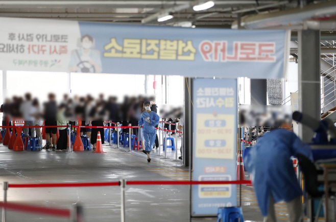 북적거리는 선별진료소<YONHAP NO-2500>