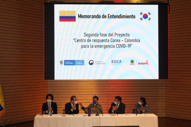 한국-콜롬비아, 코로나19 대응 관련 MOU