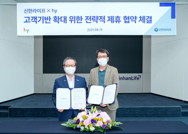신한라이프