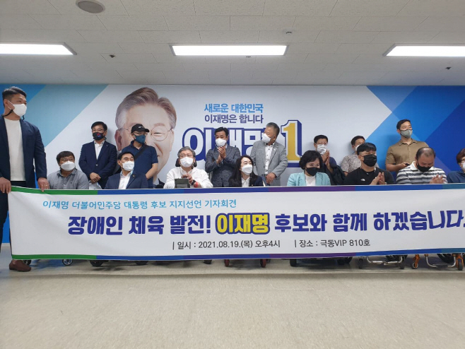 지지선언