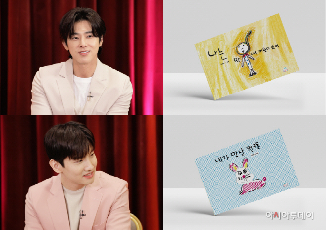 동방신기