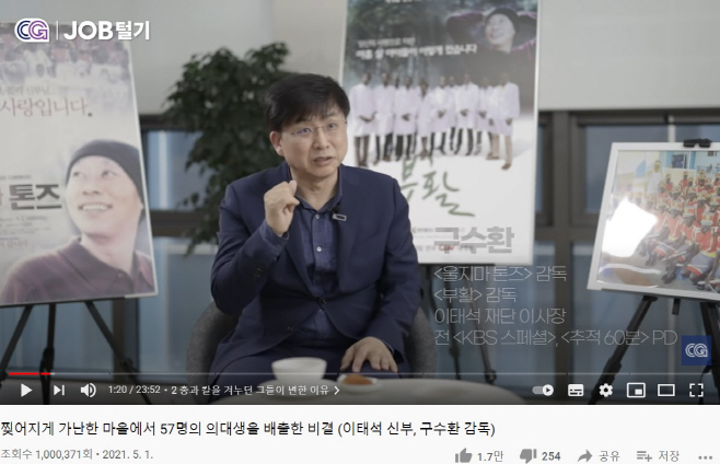 부활
