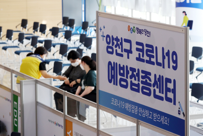 한산한 예방접종센터<YONHAP NO-1666>