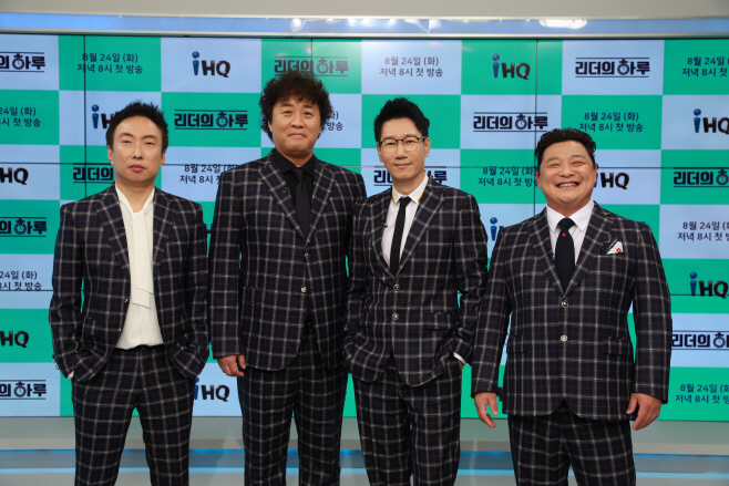 박명수 정준하