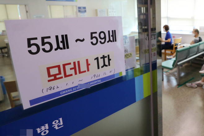 모더나 백신공급 또 차질