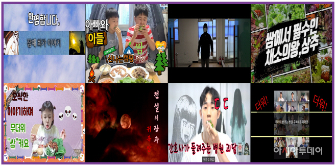 광주시
