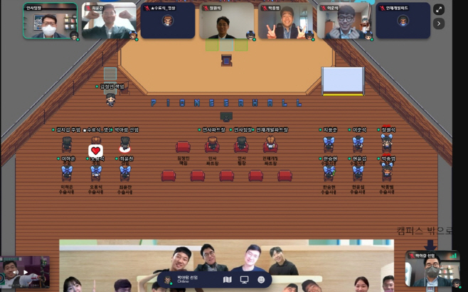 삼성화재 메타버스 신입사원 수료식