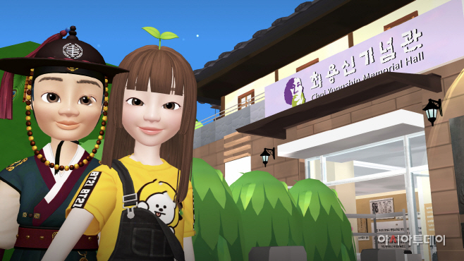 93.안산시, 메타버스로 최용신기념관 알린다 (1)