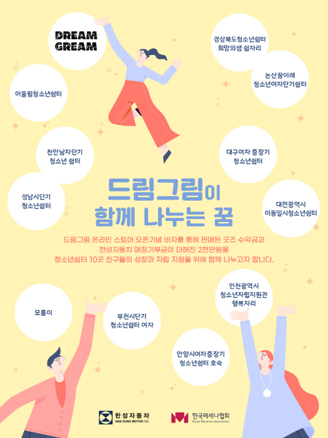 0823 보도자료 사진