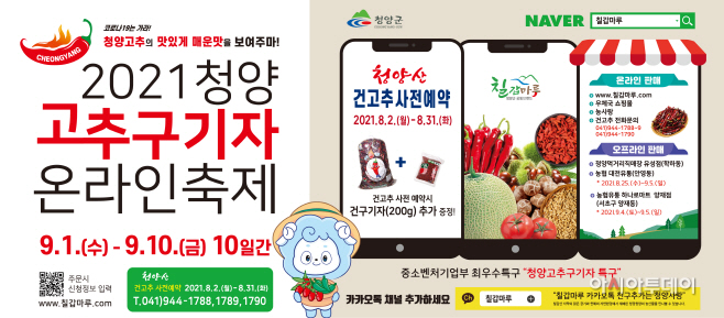 ?숈븘?쇰낫_360X158_?꾩썐?쇱씤