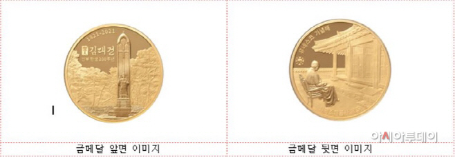 조폐