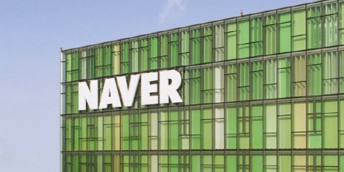 네이버
