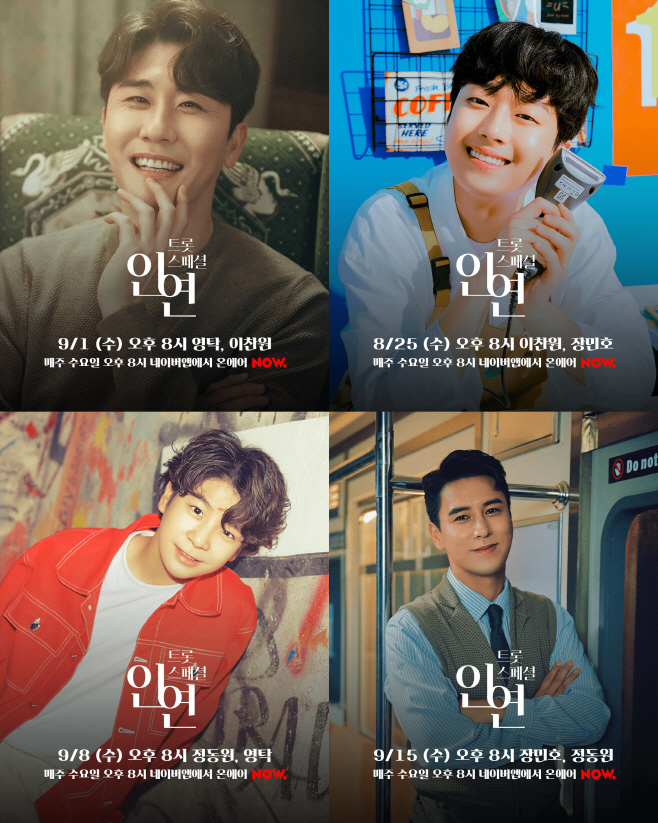 [네이버 NOW-