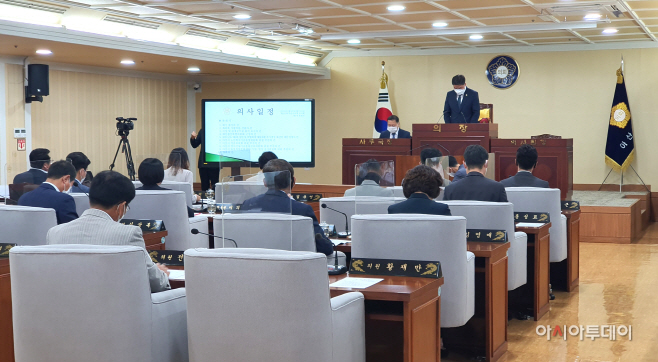 아산시의회