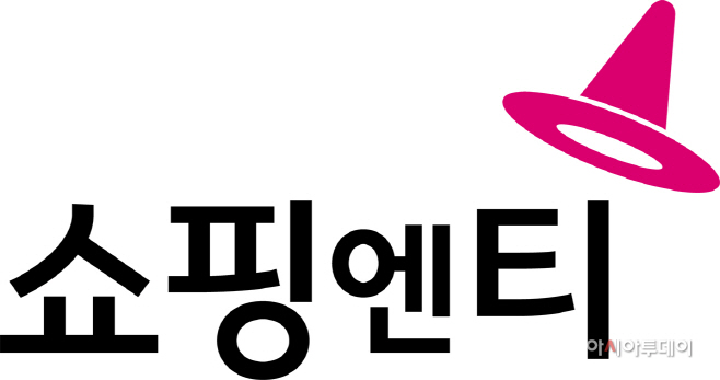 쇼핑엔티
