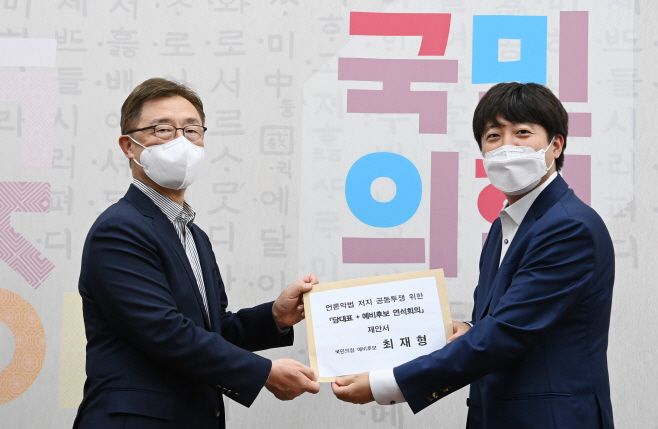 제안서 전달하는 국민의힘 최재형 대선 예비후보