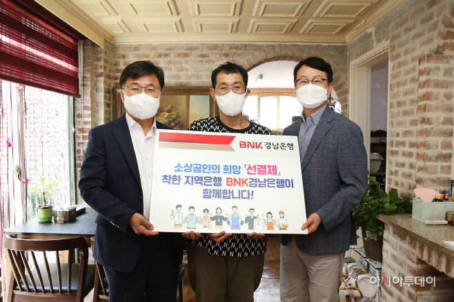 경남은행
